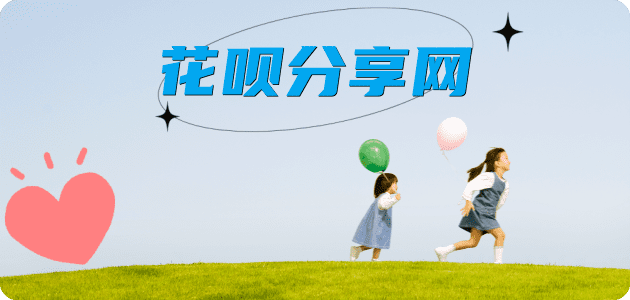 附近信用卡套现超市诚信花呗24小时接单平台商家推荐-小知识白条资讯科普分享
